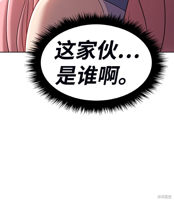 第14话81