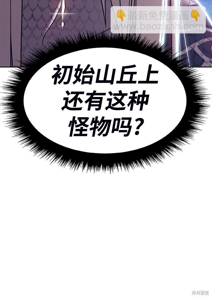 第14话83