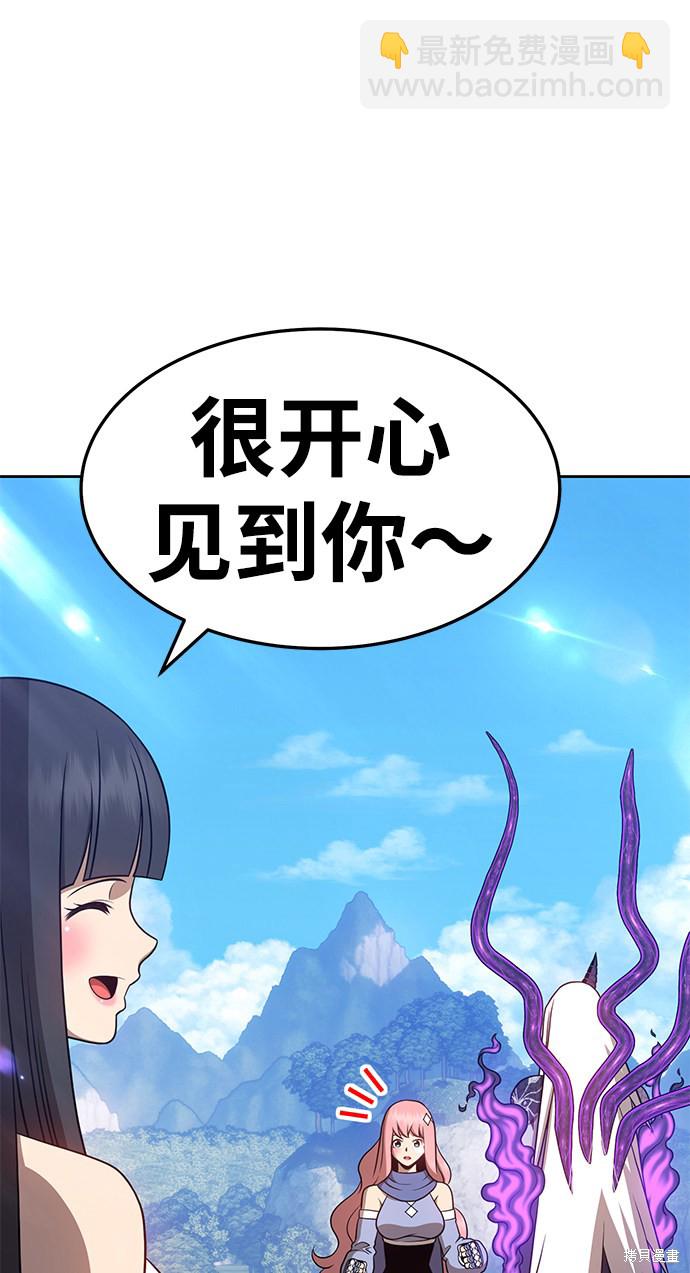 第14话84