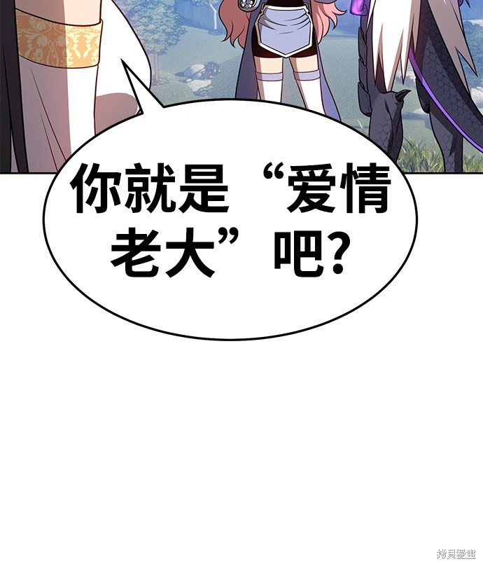 第14话85