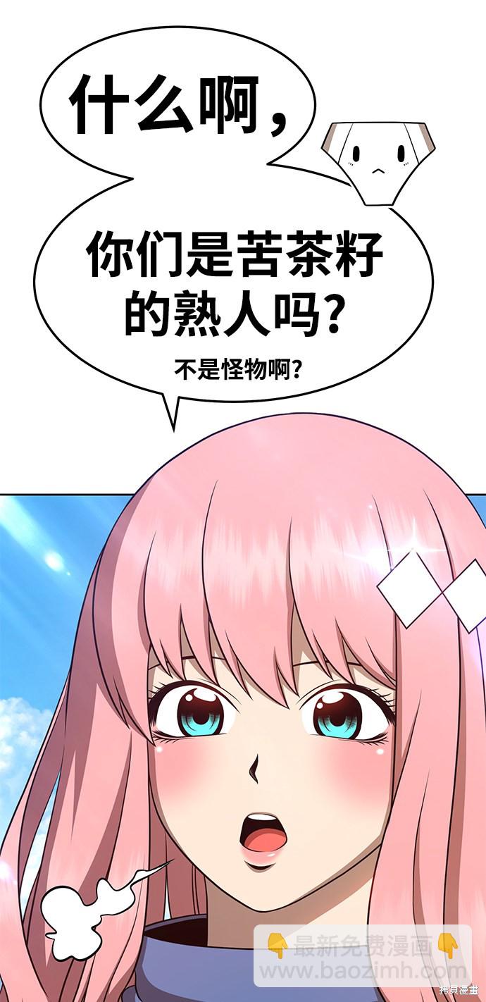 第14话86
