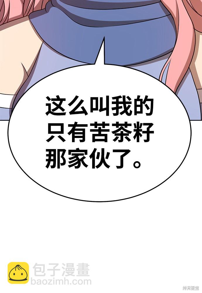 第14话87