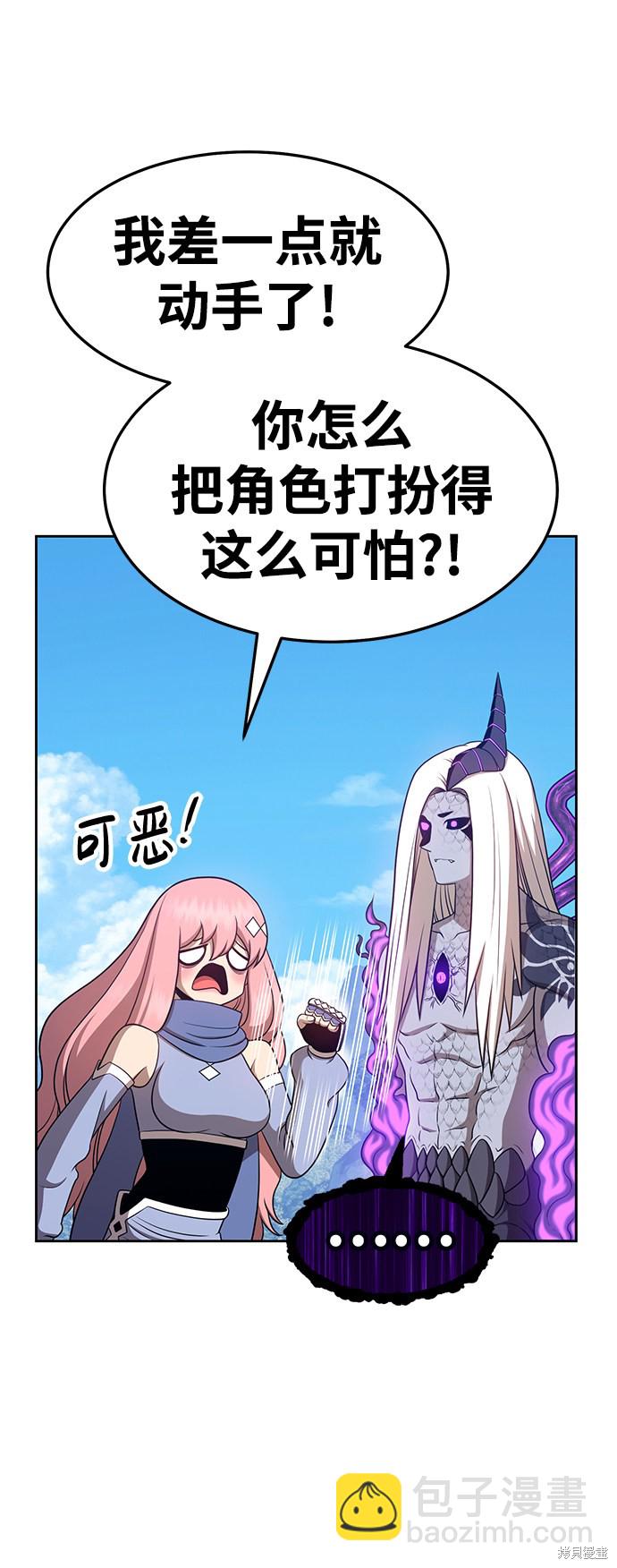 第14话88