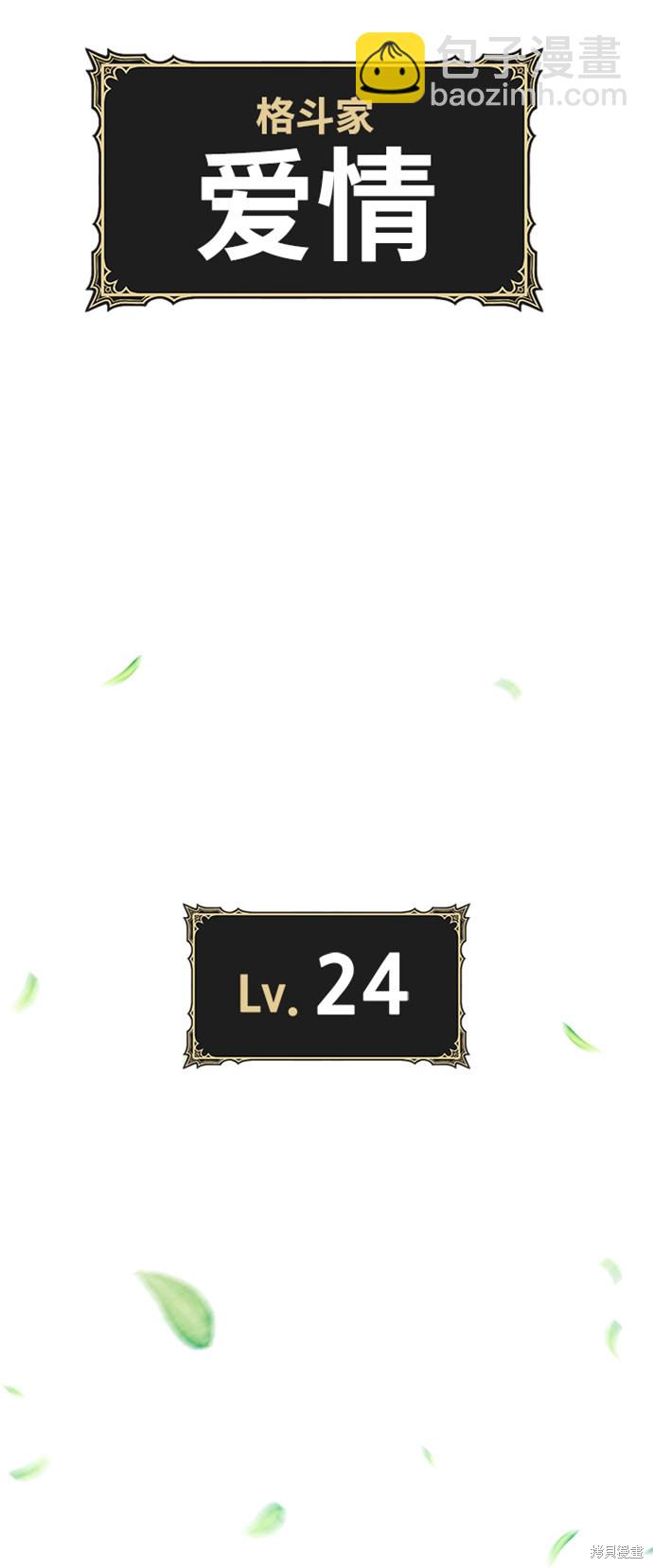 第14话9