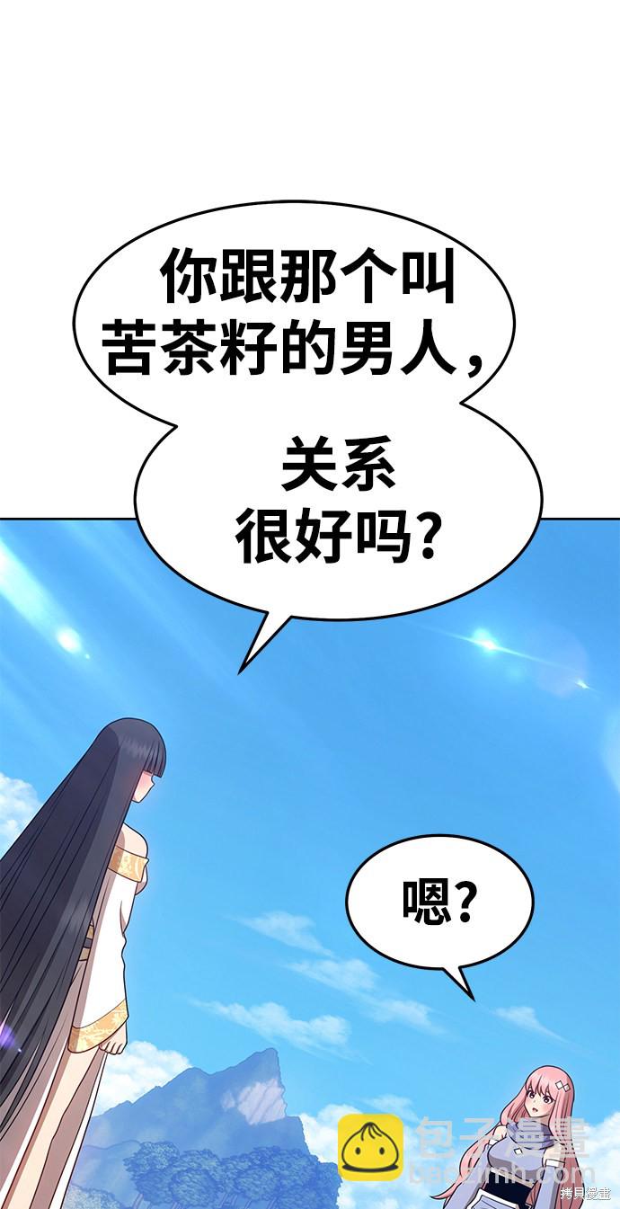 第14话91