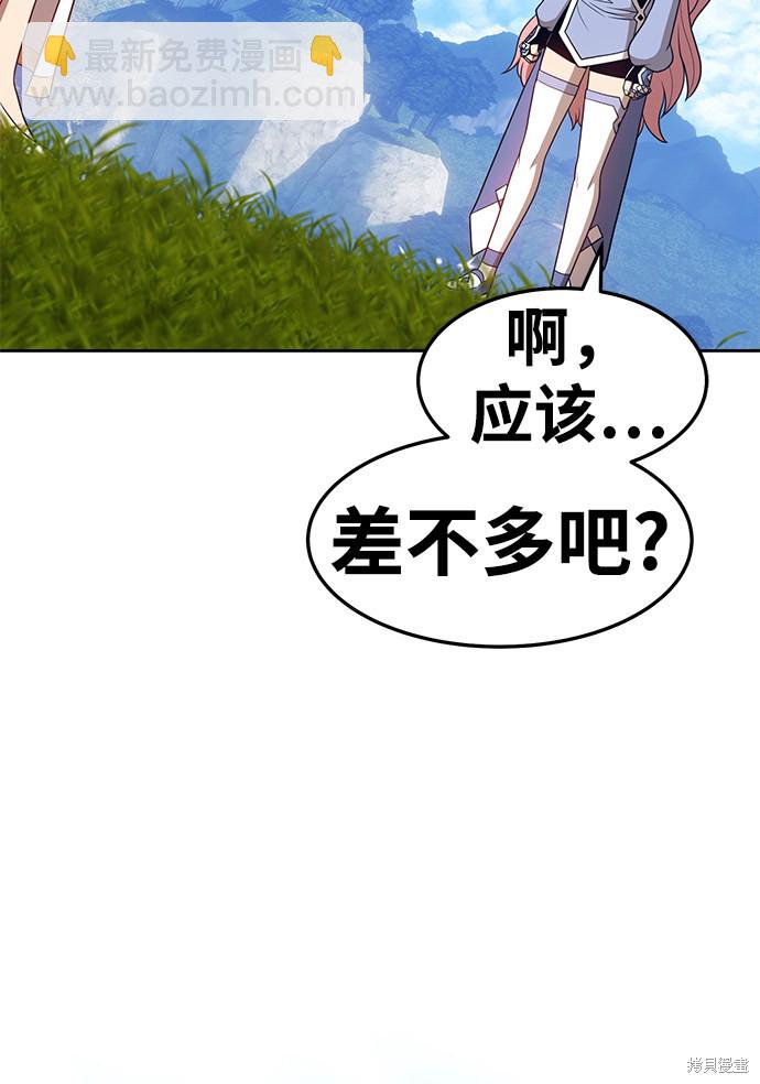 第14话92