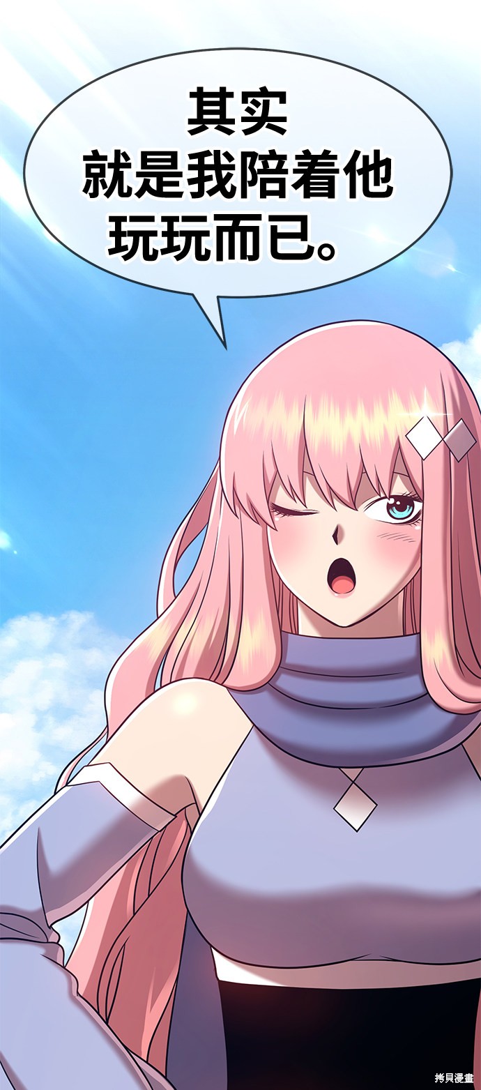 第14话93