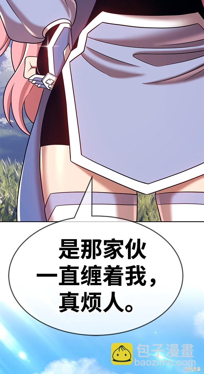 第14话94