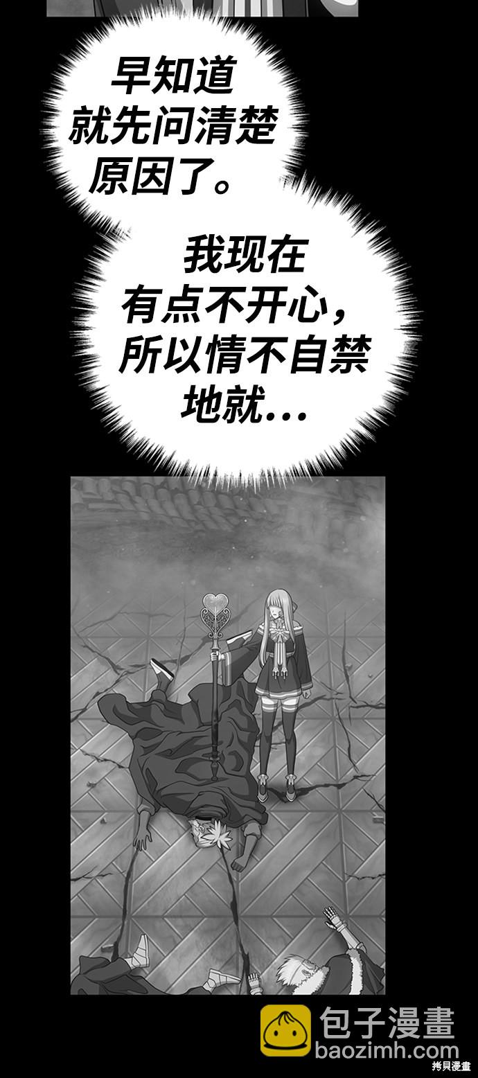第14话98