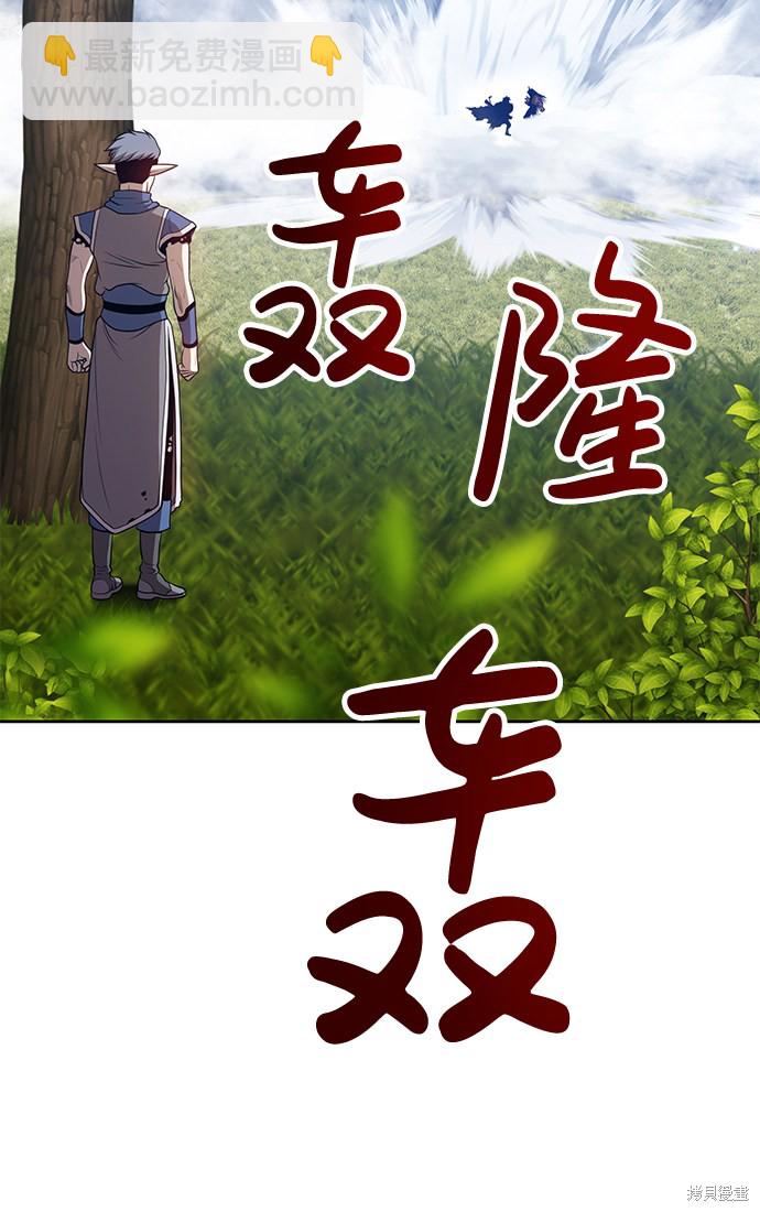 第15话104