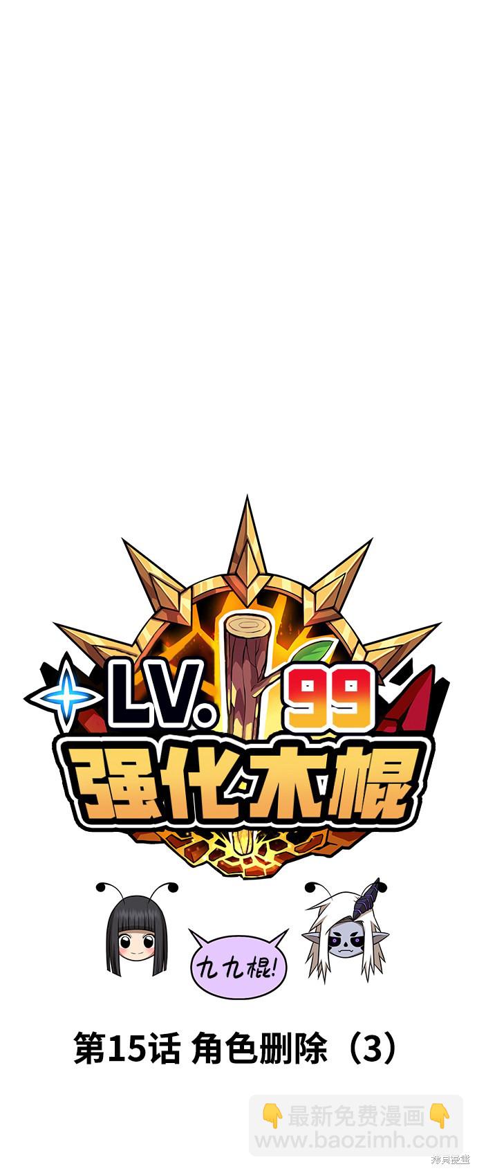 第15话11
