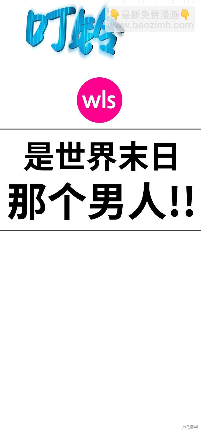 第15话110
