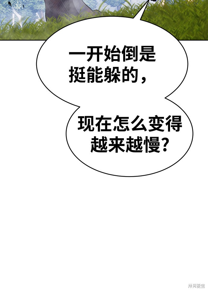 第15话138