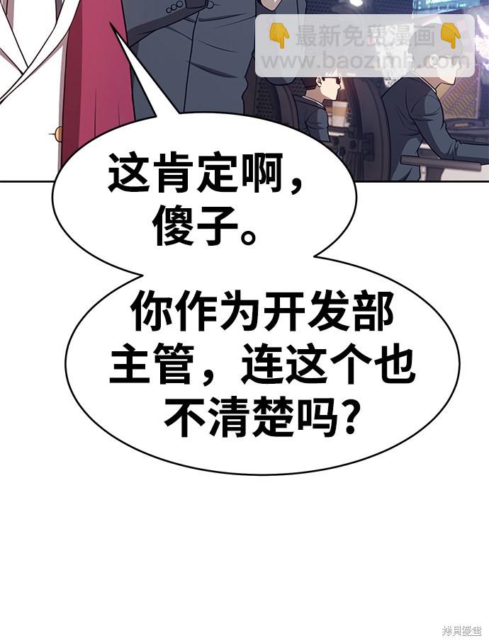 第15话143
