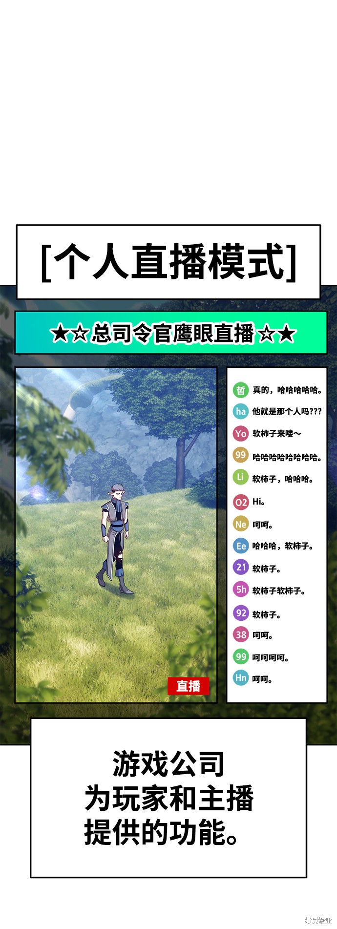 第15话18