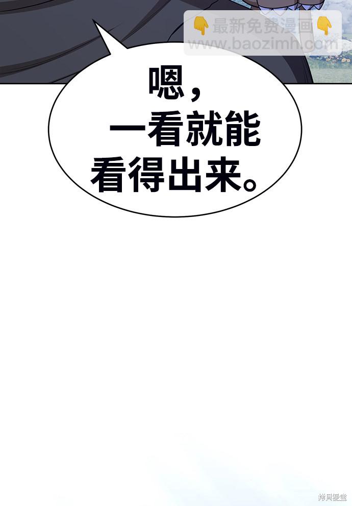 第15话196