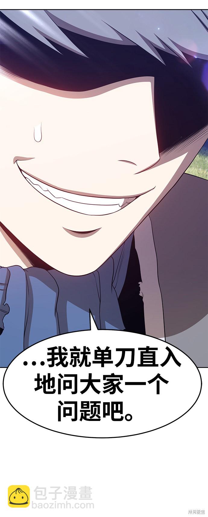 第15话23