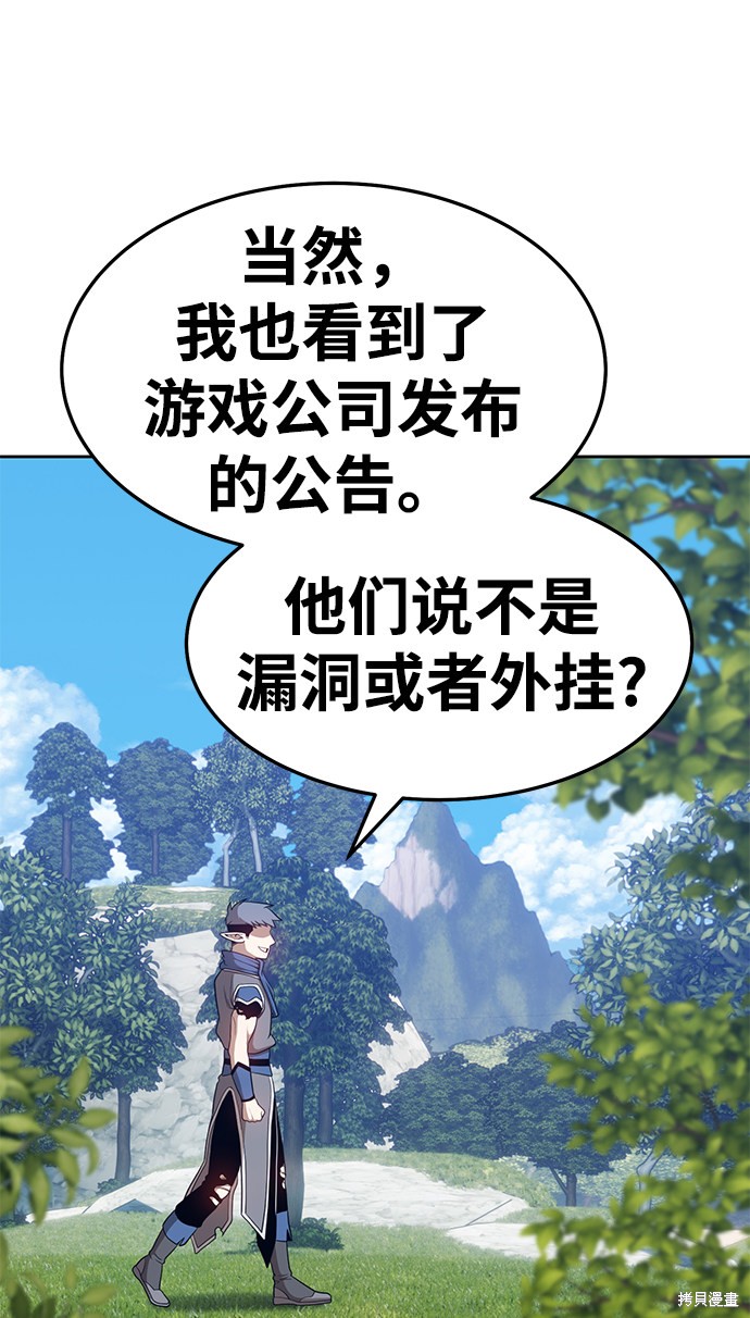 第15话26
