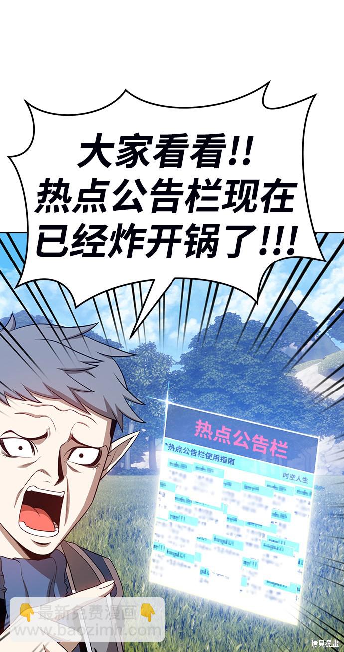 第15话30