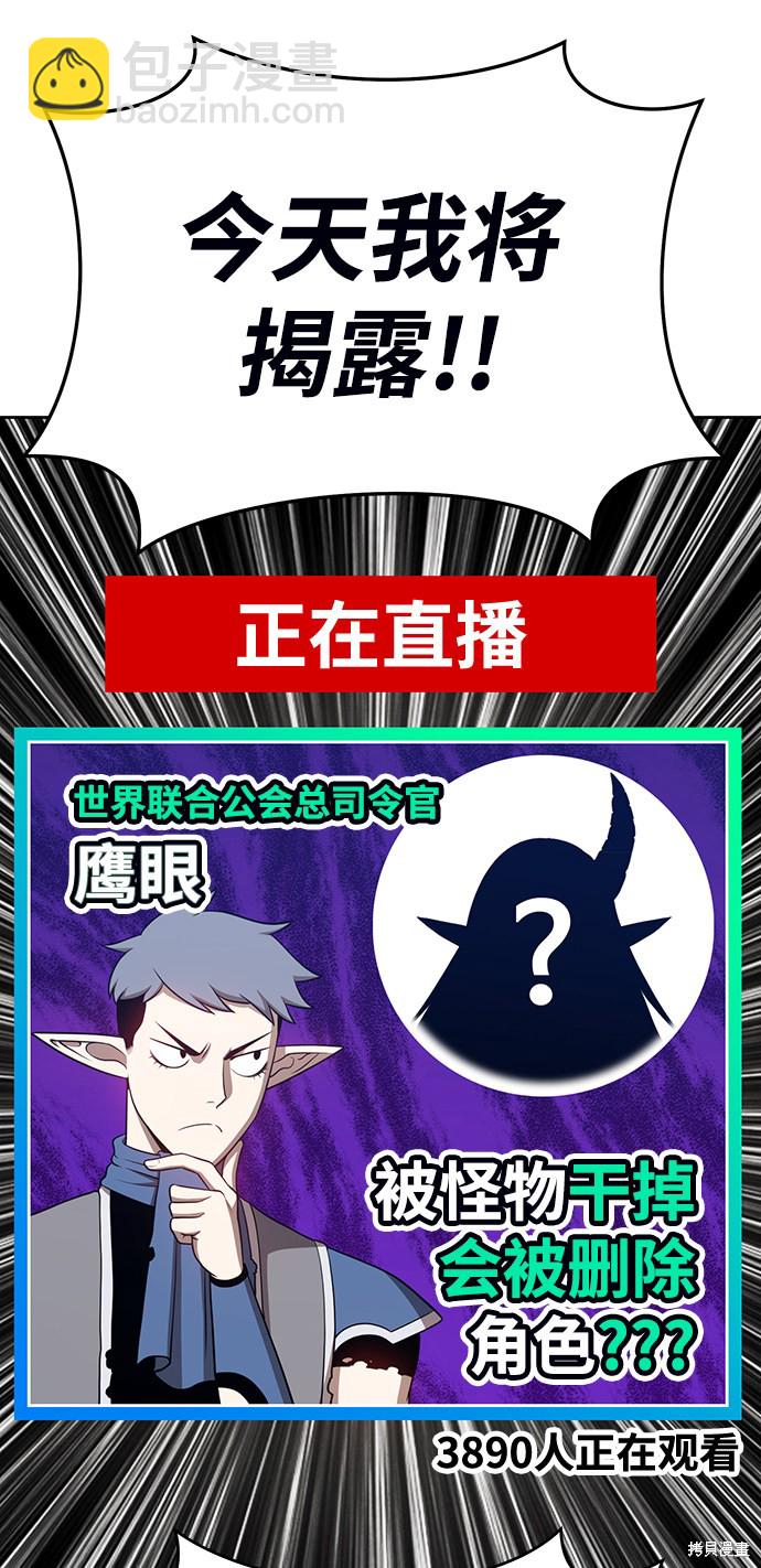 第15话34