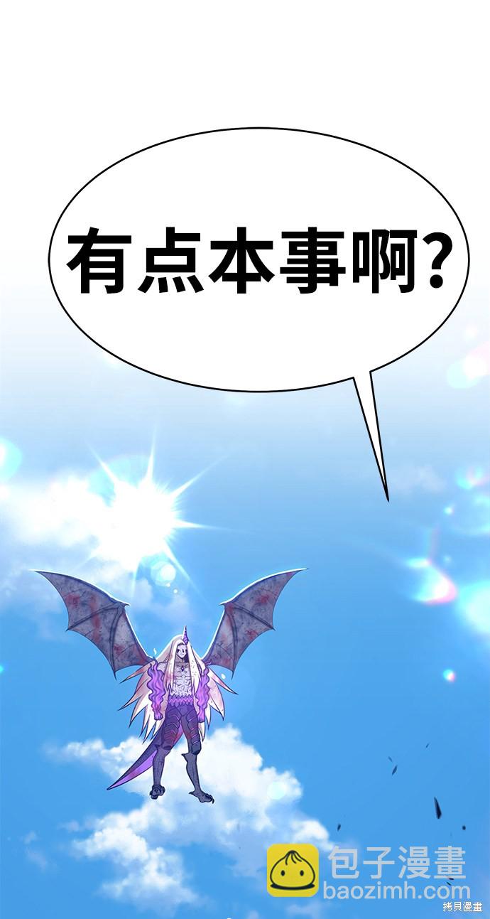 第15话44