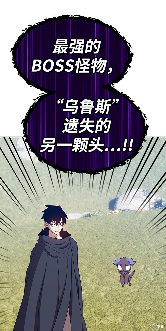 第15话54