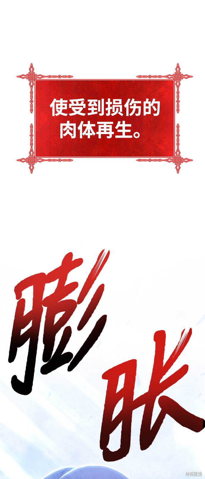 第16话10