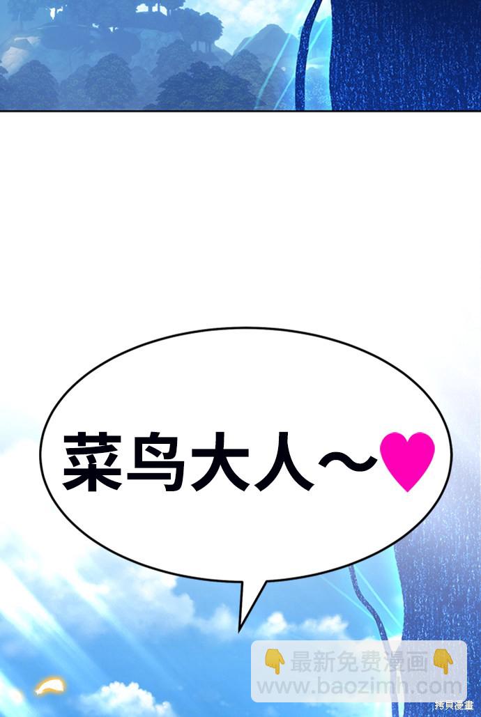 第16话101