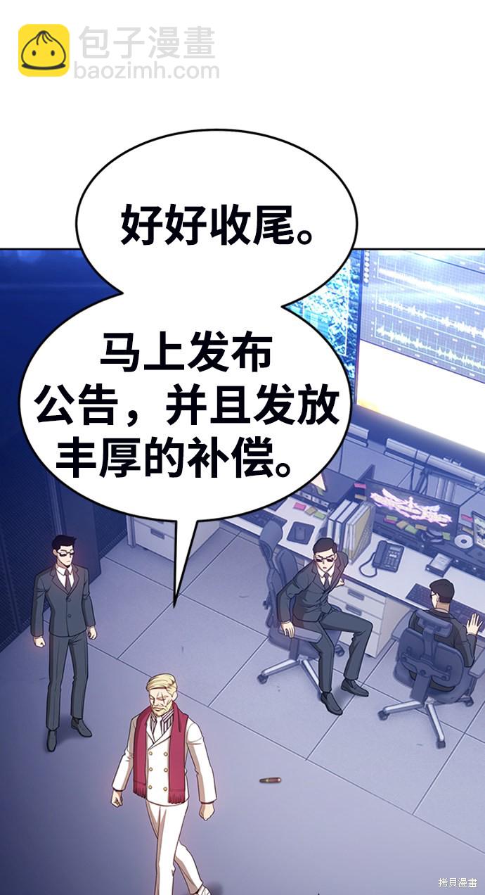 第16话110