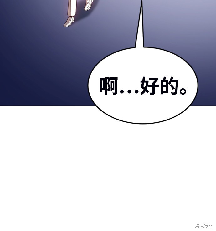 第16话111