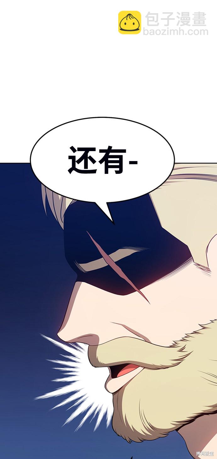 第16话112