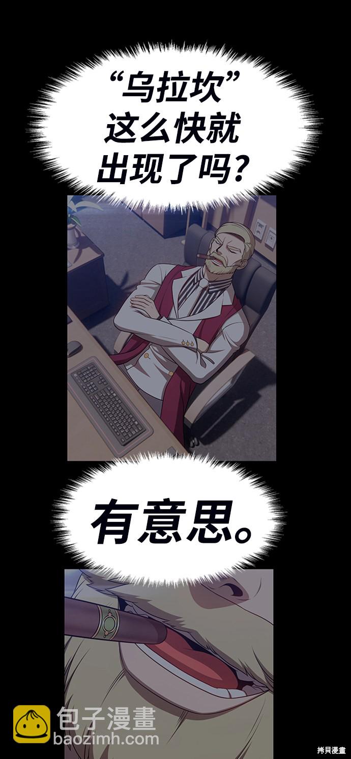 第16话114