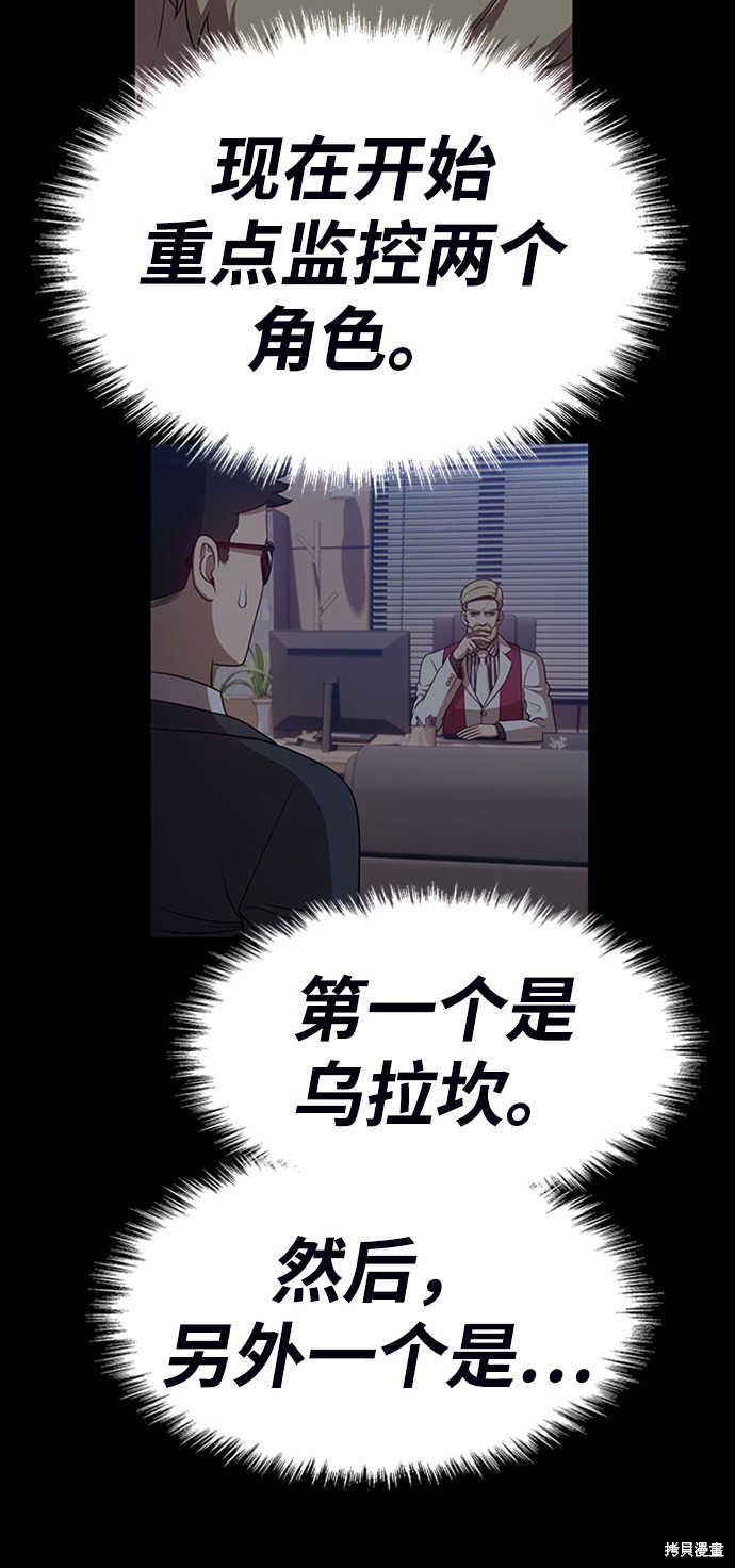 第16话115