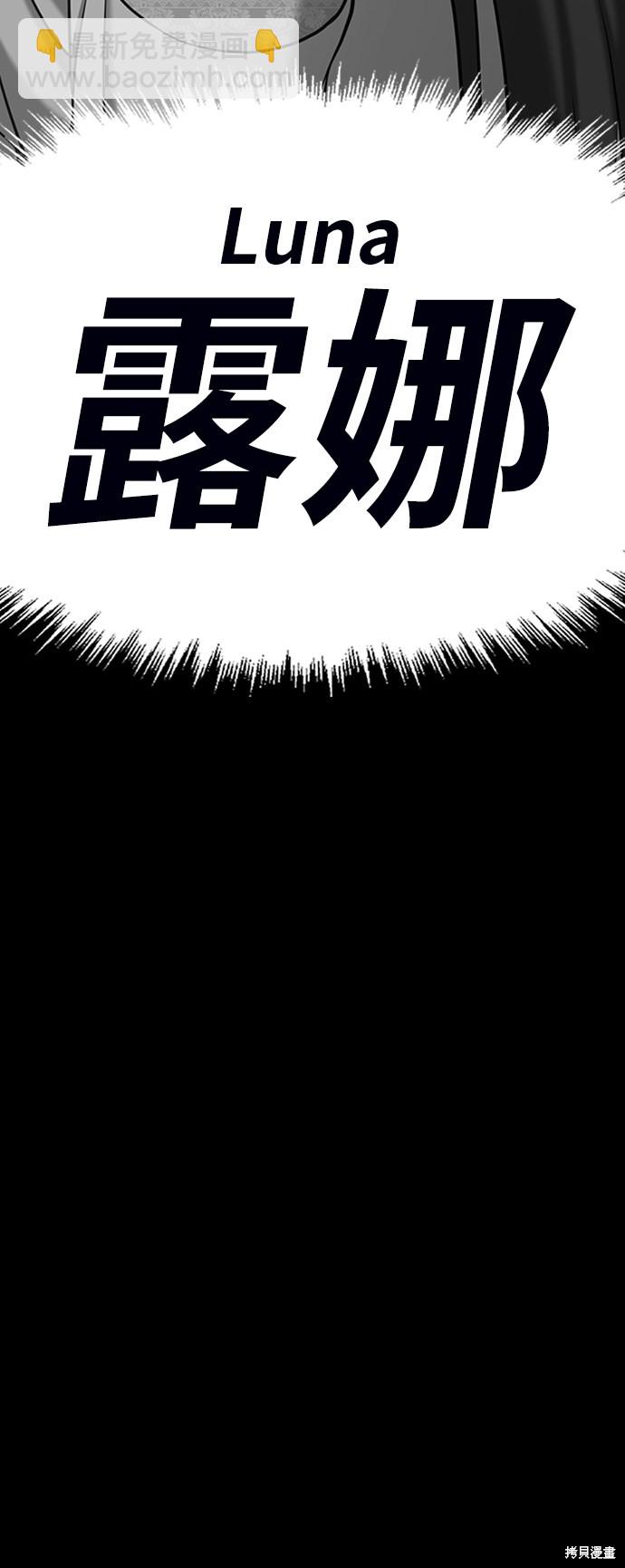 第16话118