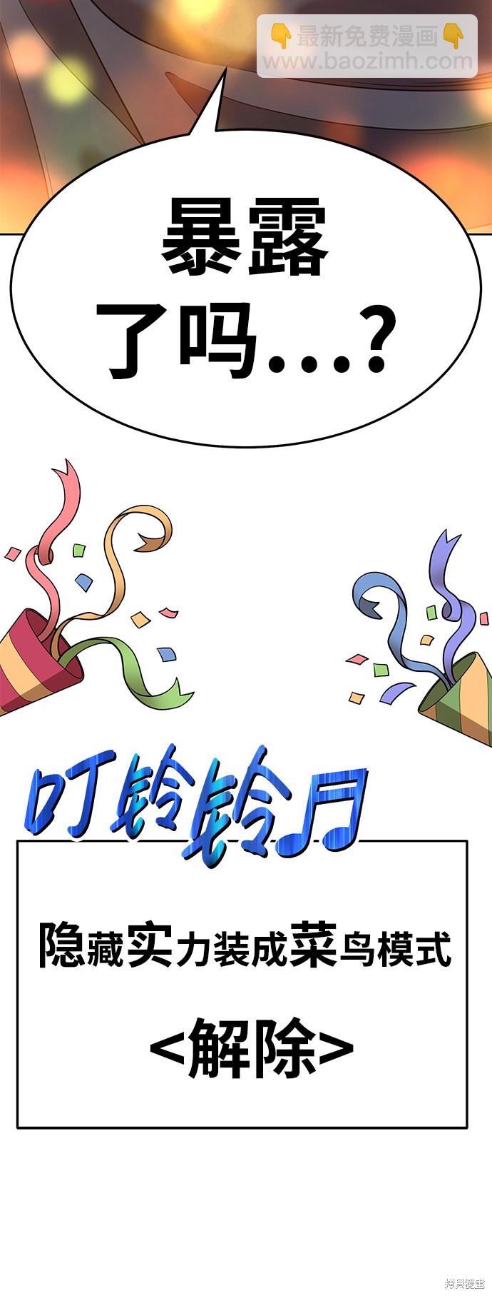 第16话134