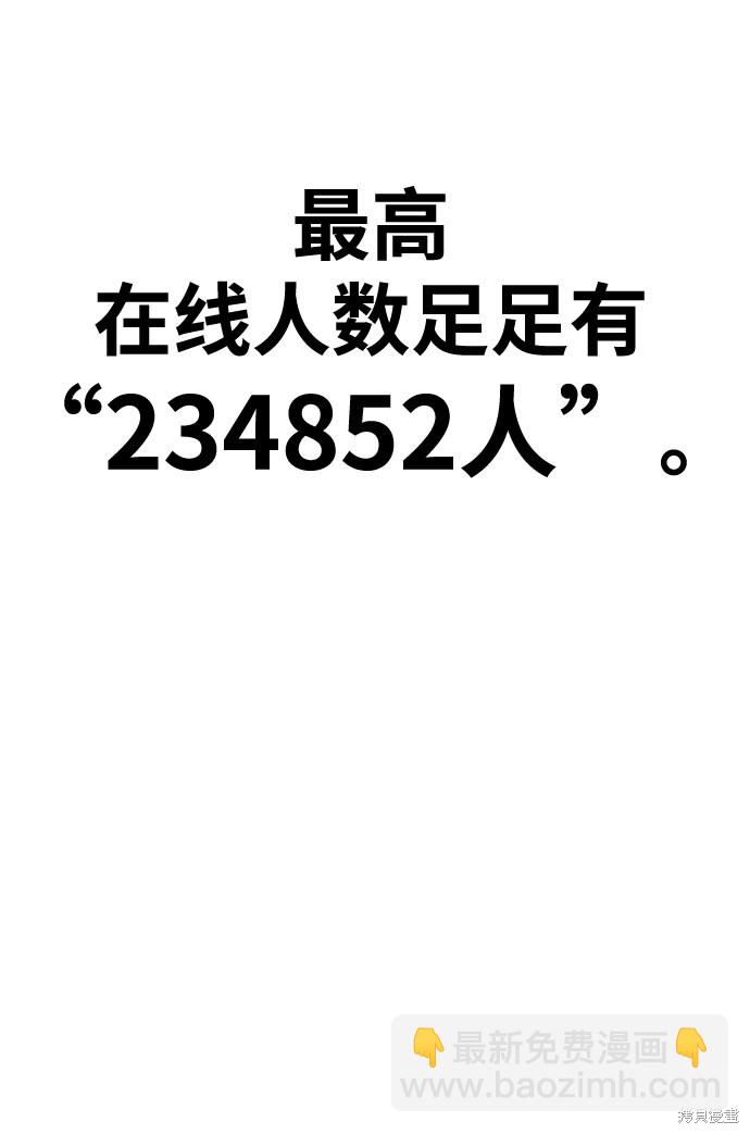 第16话136