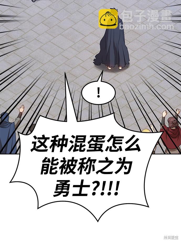 第16话138