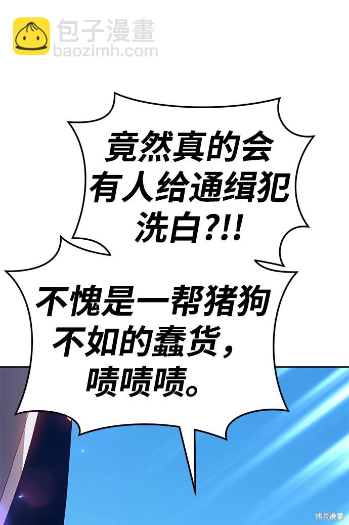 第16话140
