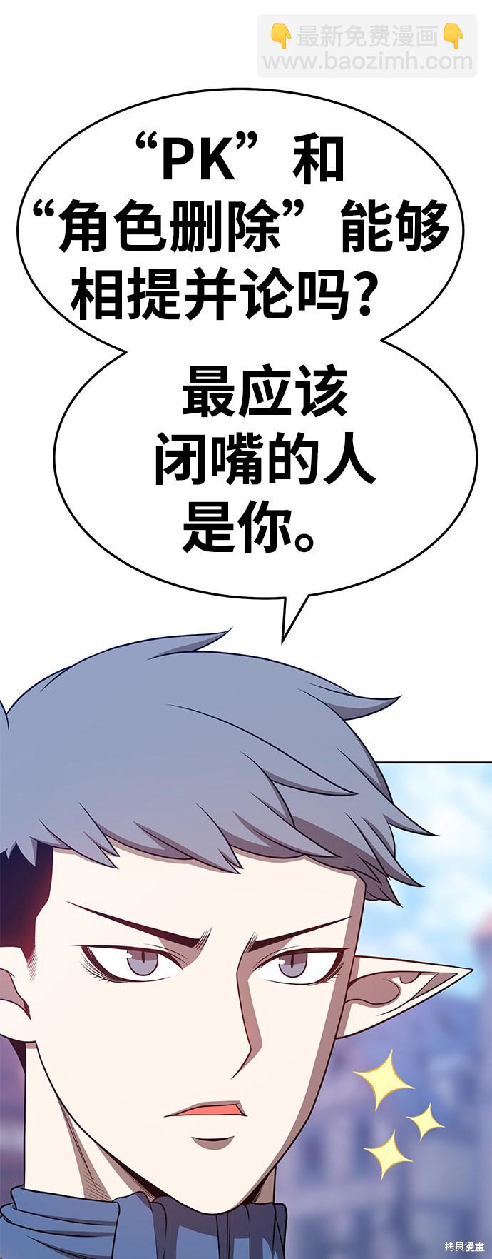 第16话142
