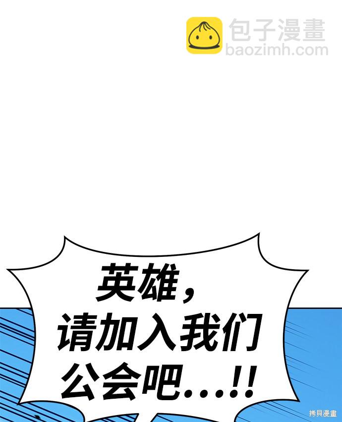 第16话150