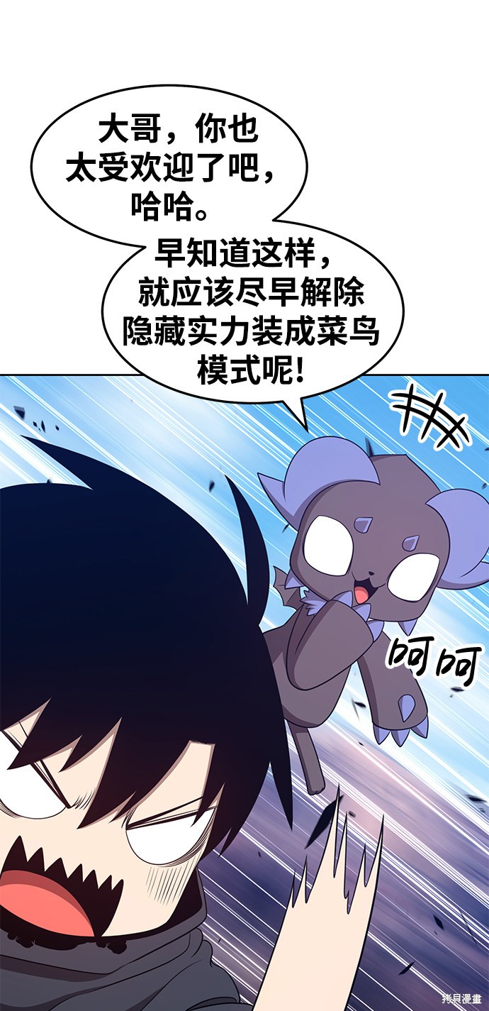 第16话152