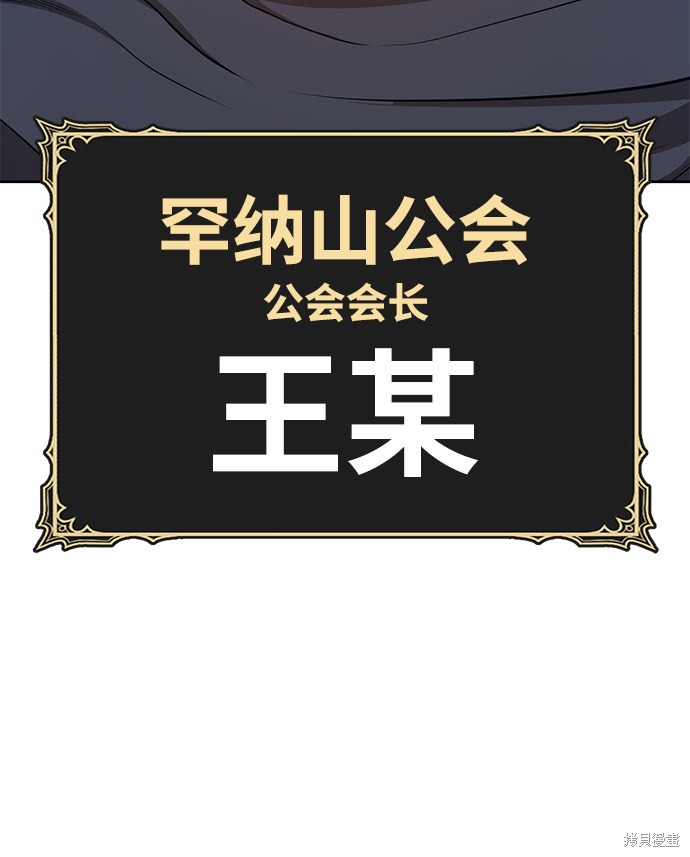 第16话171