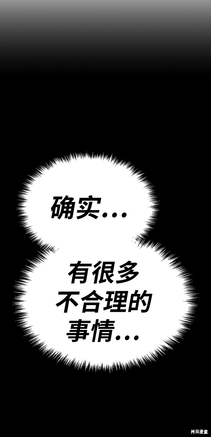 第16话187