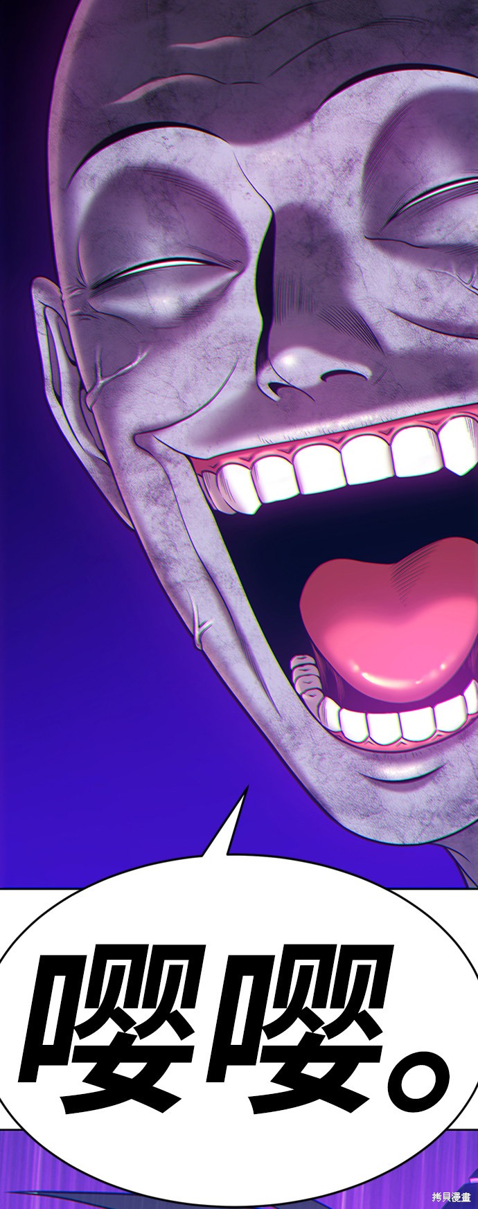 第16话19