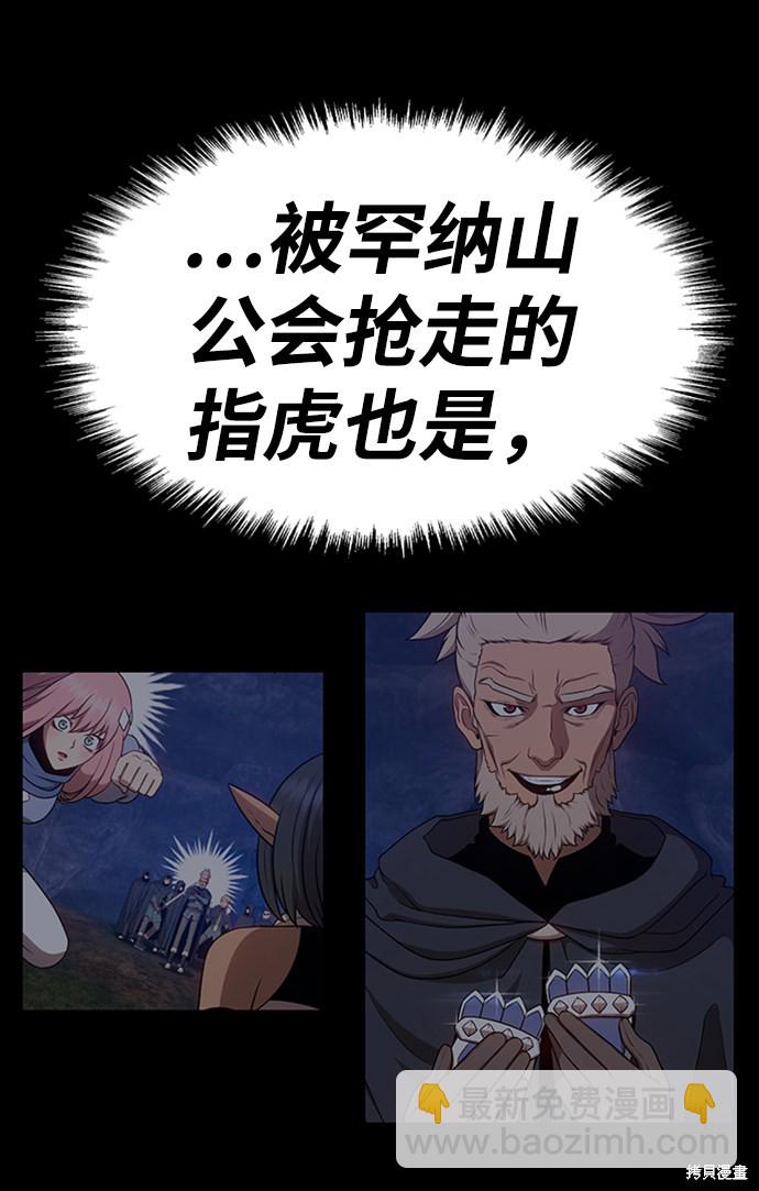第16话191