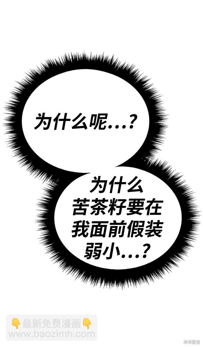 第16话194