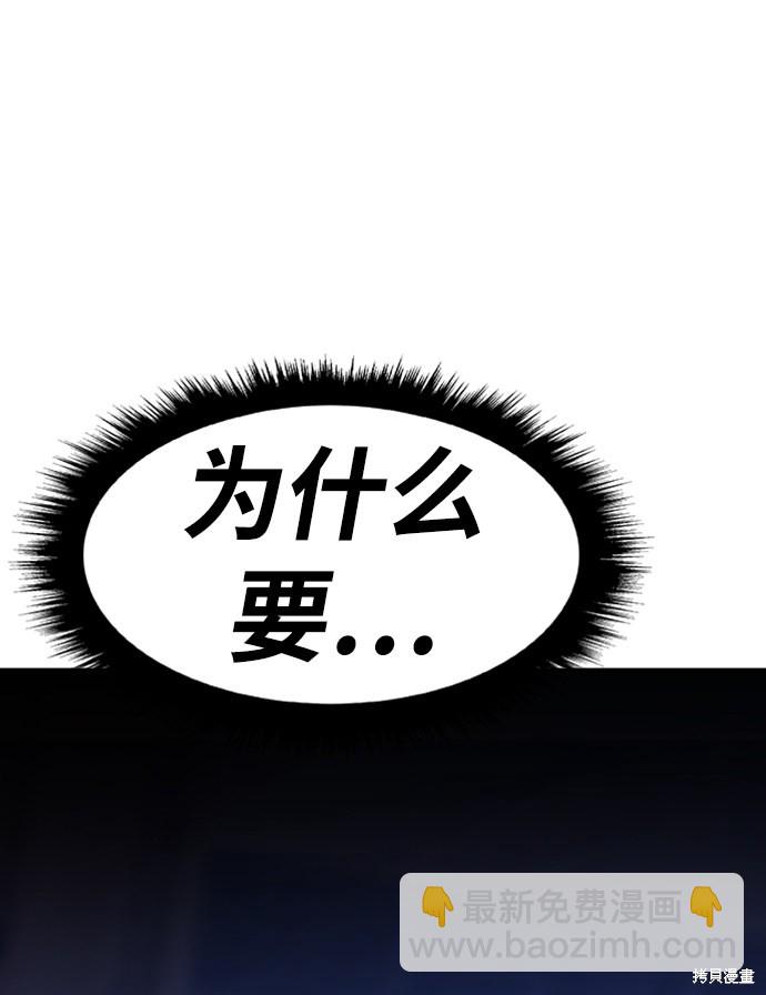 第16话195
