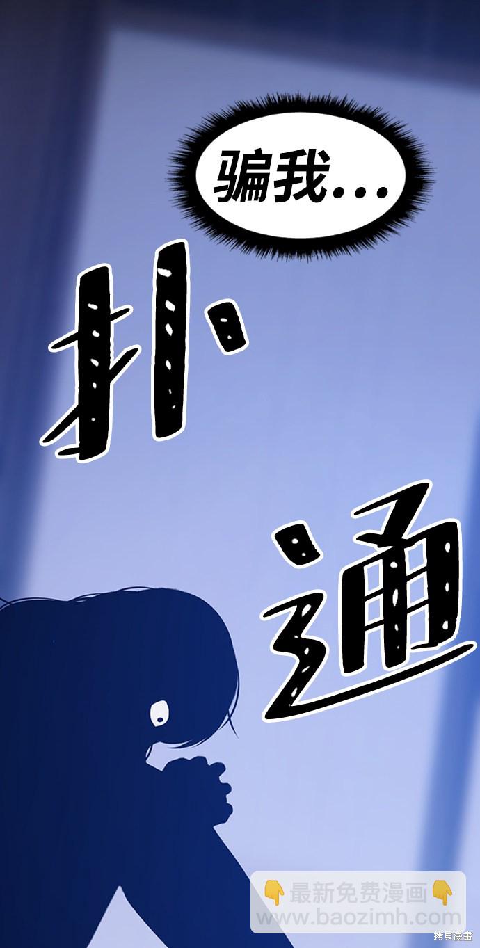 第16话196