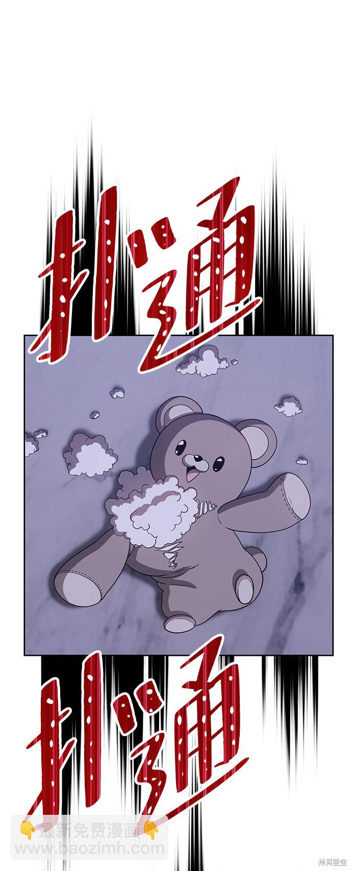第16话198