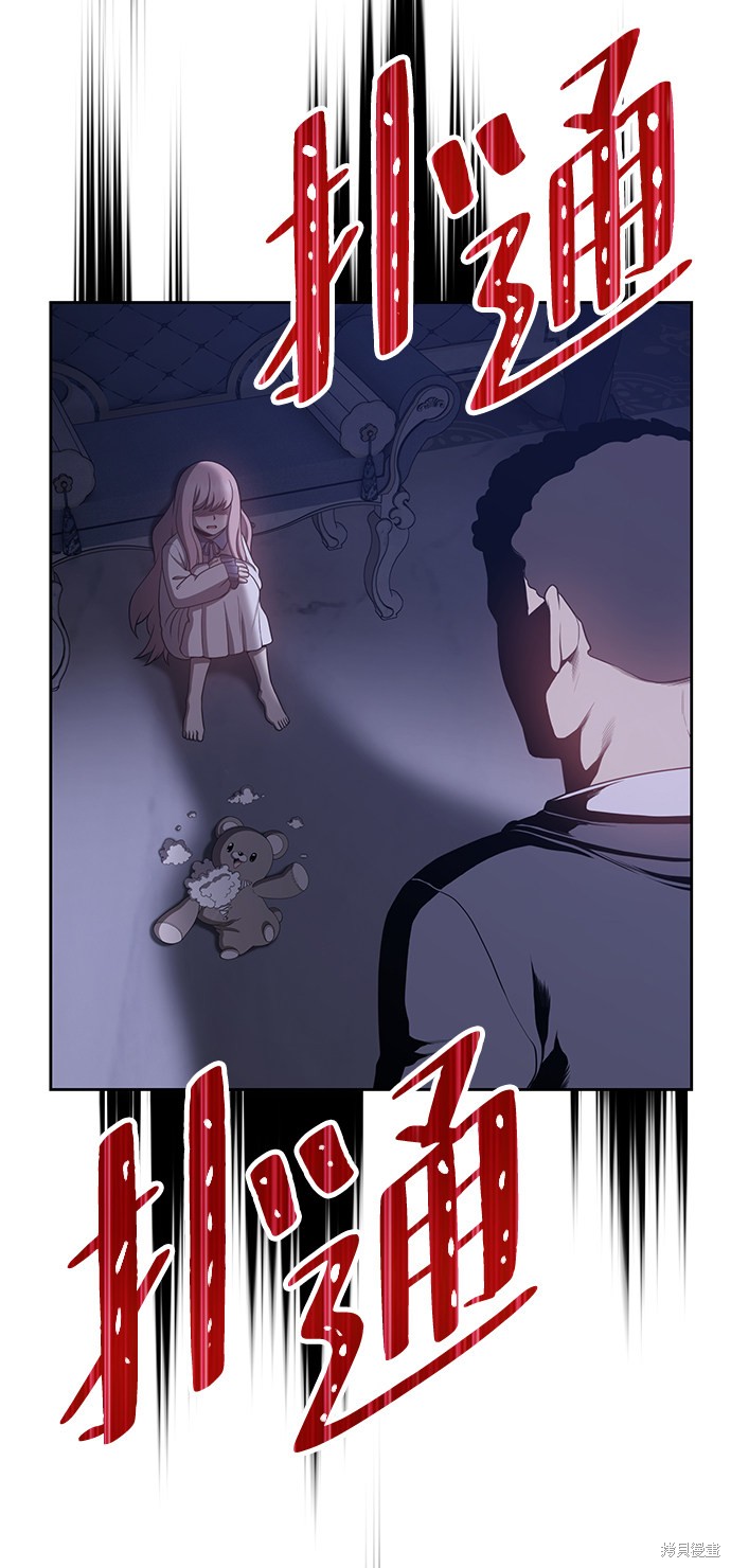 第16话199